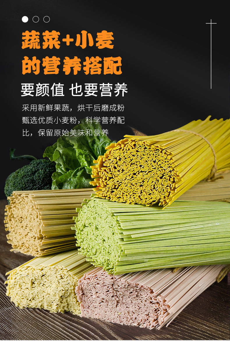 蔬菜面条菠菜挂面苦荞荞麦面条 屮*苦荞面*屮3斤【图片 价格 品牌