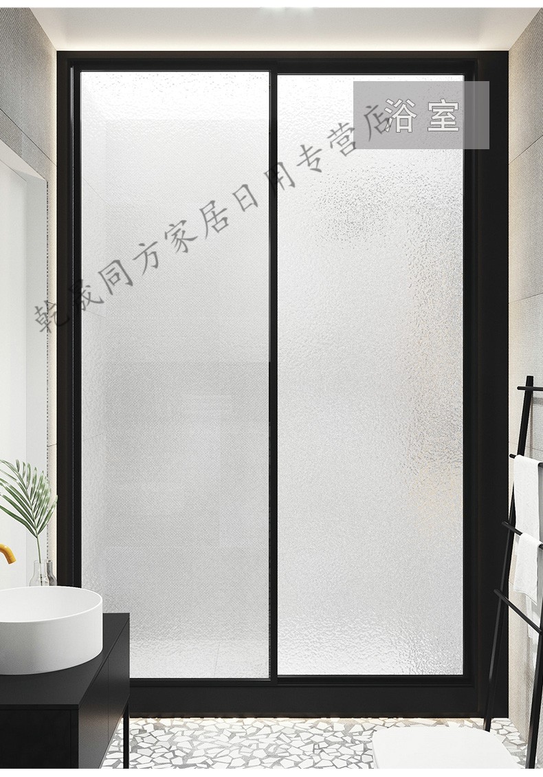 家装软饰 墙贴/装饰贴 净也(jingye) 玻璃贴纸浴室卫生间透光不透明防