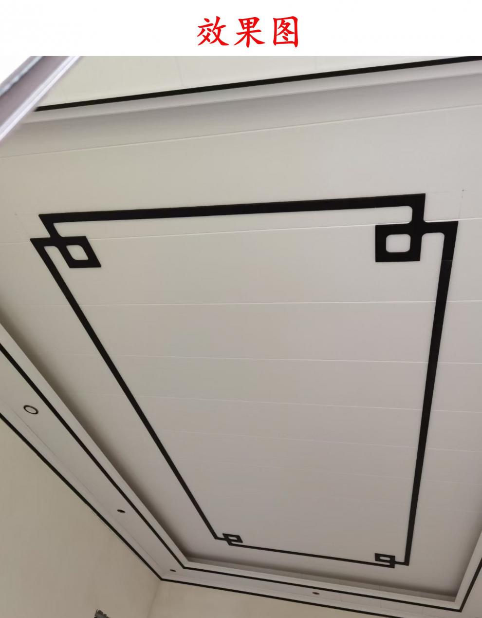 红实木贴花新中式吊顶背景墙边框装饰线条天花造型pvc平板线角花定制