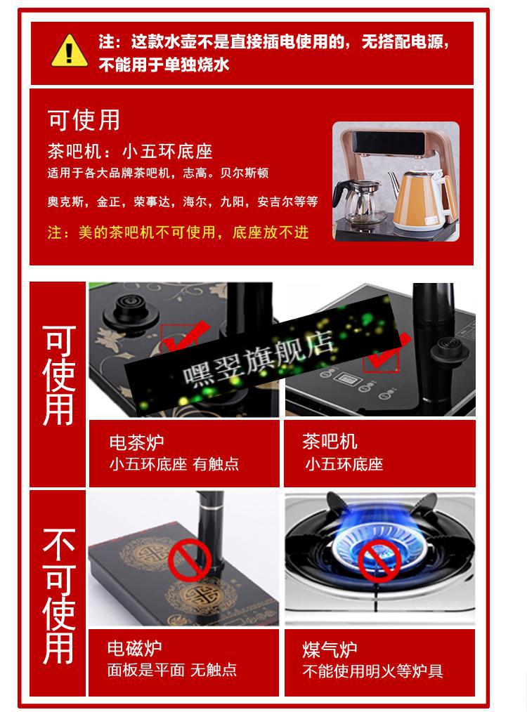 安吉尔茶吧壶茶吧机水壶美菱安吉尔专用烧水壶海尔电热水壶单个配件