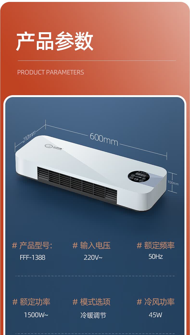 小空调迷你冷暖两用 移动小空调可冷暖两用壁挂式迷你小型一体机节能