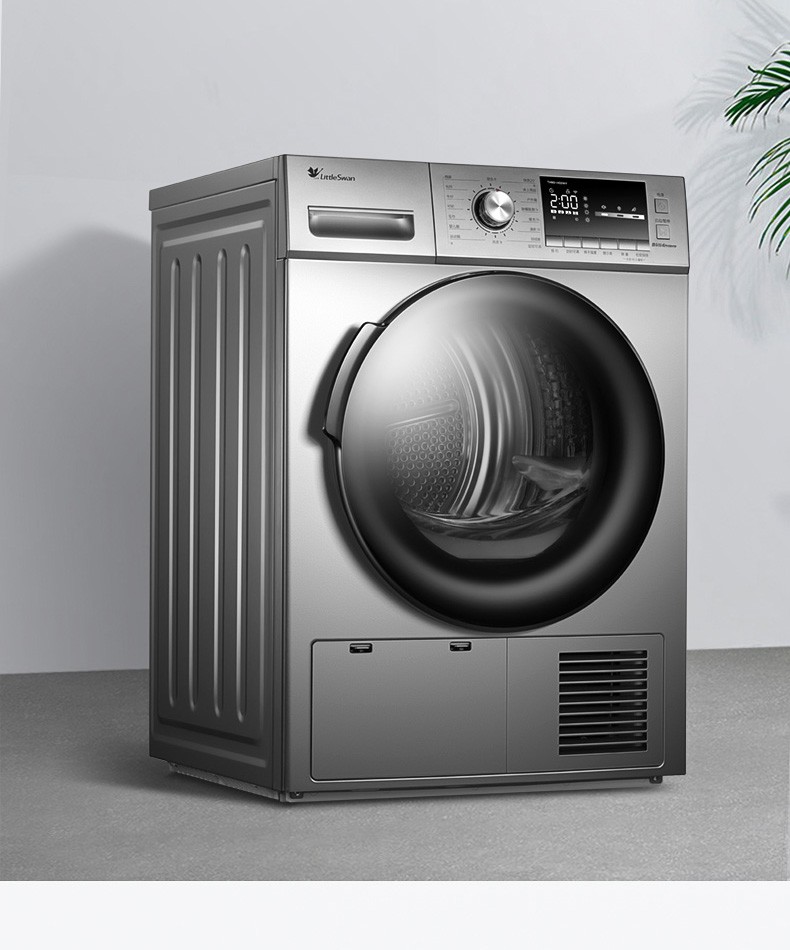 小天鹅littleswan热泵烘衣机紫外线除菌除螨全自动滚筒干衣机衣干即停