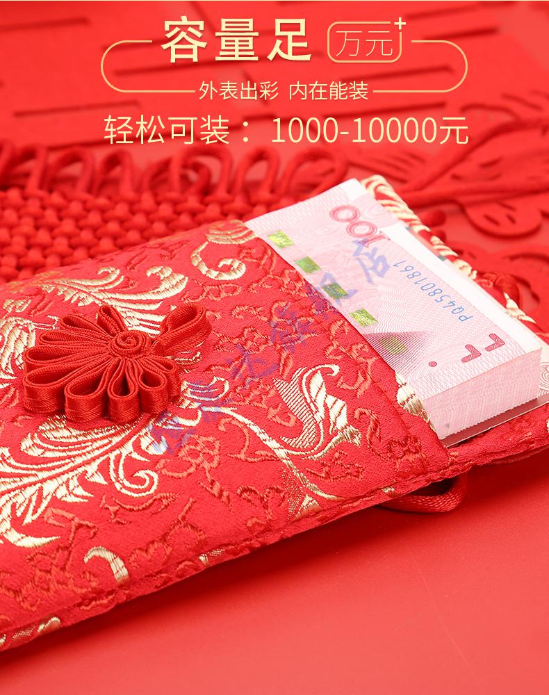红包生孩子满月酒红包生孩子结婚个性改口费创意精致喜事中国风乔迁