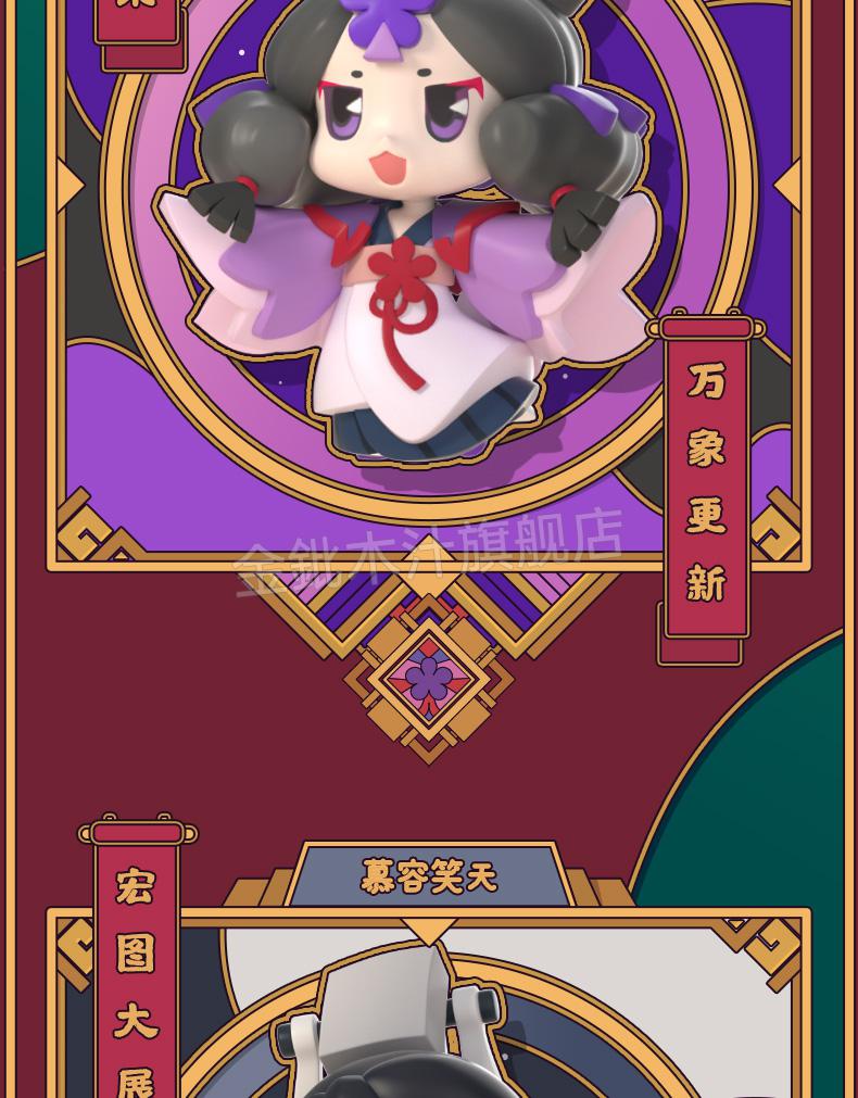 迷你世界仙游记盲盒潮玩摆件礼物游戏皮肤兑换卡周边玩具 【圣婴隐藏