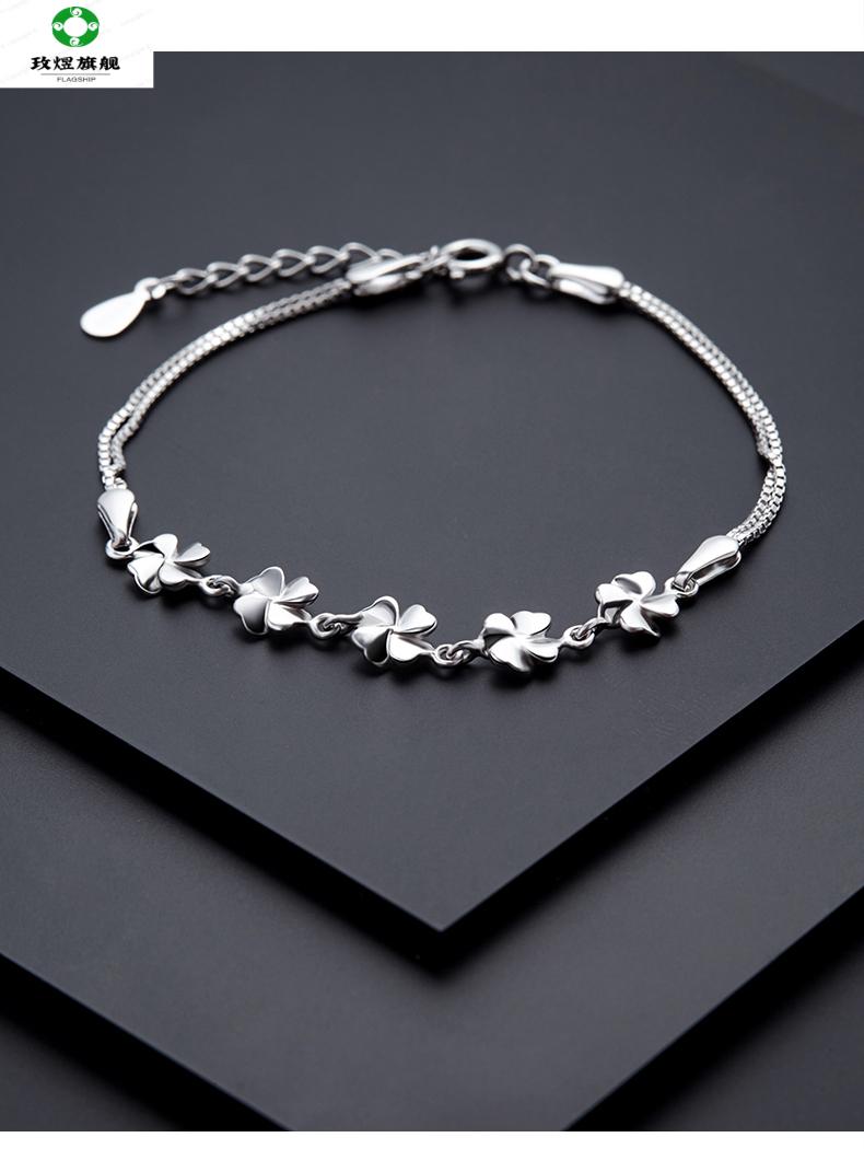 选旗舰】四叶草手链女925银饰品简约时尚学生手饰小众设计感情侣手串