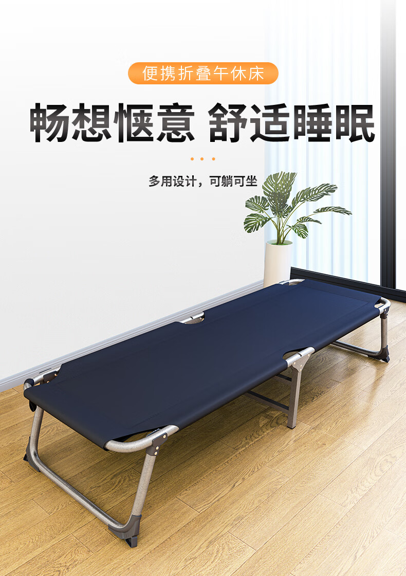 行军床折叠床单人便携成人活动床睡办公室简易午休帆布小型陪护床普通