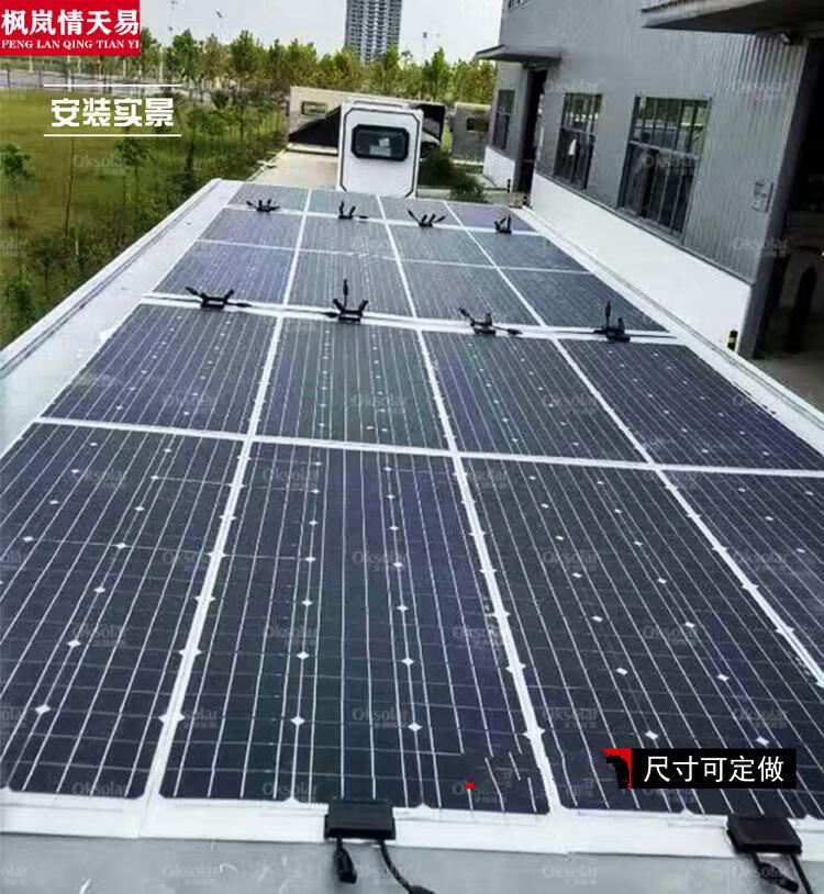 太陽能充電板 柔性 12v100w半柔性單晶太陽能發電板房車載車頂發電