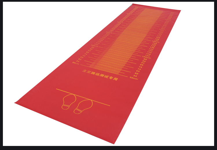 立定跳远垫子测试专用垫 中考立定跳远测试仪橡胶垫中考专用 中学高中