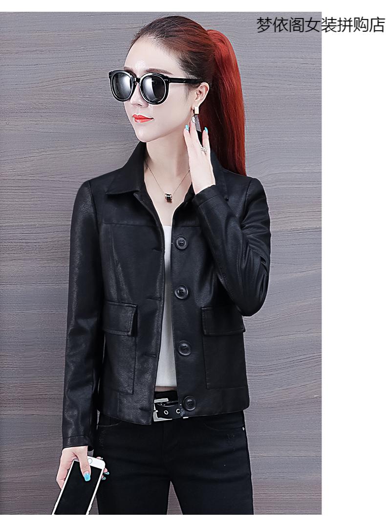 女装 仿皮皮衣 魅力值 皮衣外套女春秋短款新款秋季修身小外套百搭
