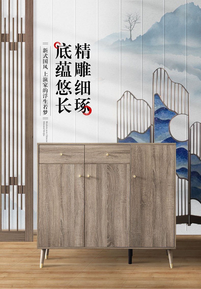 全友家居 鞋柜 新中式轻奢客厅储物柜玄关收纳置物柜储物双抽立柜鞋柜126503 A款鞋柜