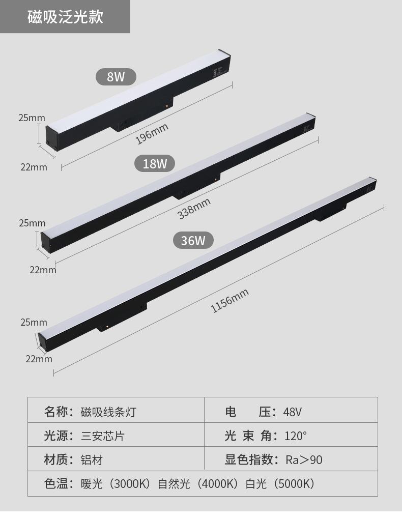 磁吸轨道灯嵌入式暗装智能led客厅射灯明装无主灯设计照明线条灯折叠