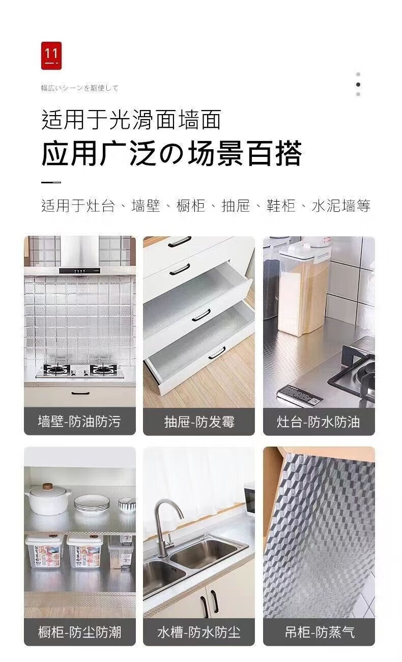 菲脂美妆工具 厨房防水防油贴纸耐高温墙贴防潮墙纸 常规支架 防油贴纸60cm*10米 1份