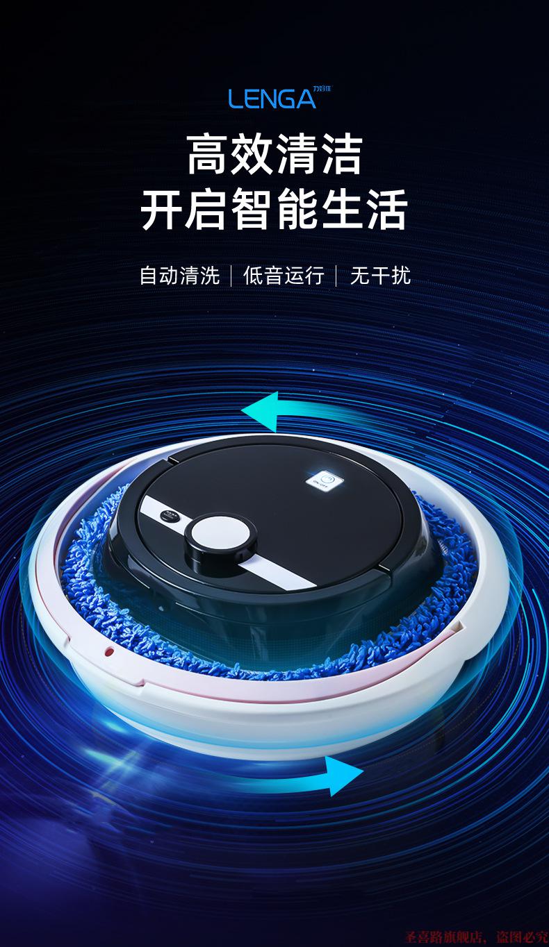 小米mi有品同款华为智选品质智能拖地机器人家用全自动擦地抹地扫地