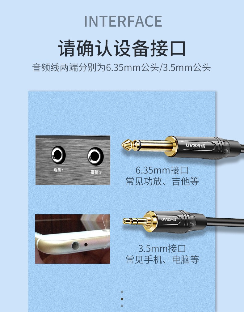 音频线大转小65转35单声道电脑功放音箱连接线635mm音频线黑色1米