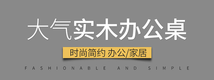 嘉际 北欧电脑桌台式书桌书架组合写字办公桌简易卧室中学生写字桌 90长60宽75高3.5CM