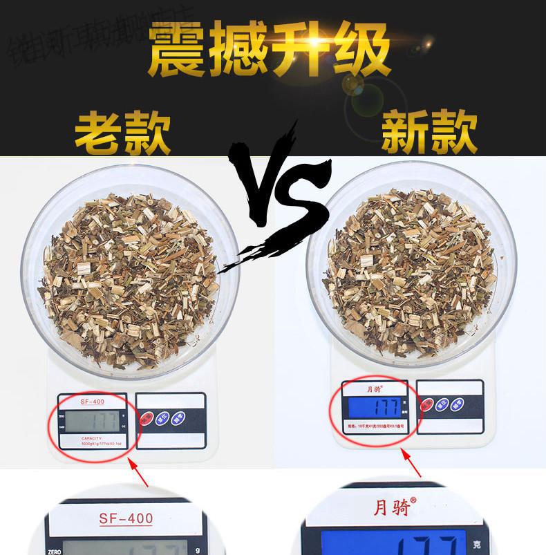 中药电子秤 中药称克秤小电子称克度秤高精度药材燕窝秤药店秤药材称