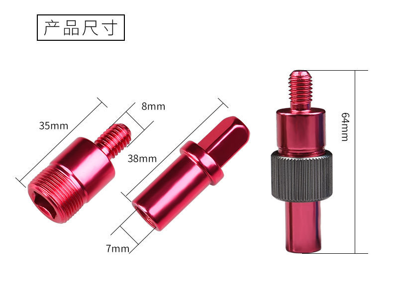 抄網杆快拆接頭鋁合金抄網快速轉換接頭8mm通用抄網接頭螺絲配件快拆