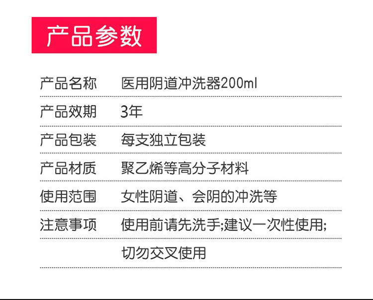 医用冲洗器私处洗阴器妇科炎阴部清洗器家用一次性上药器10只装随机