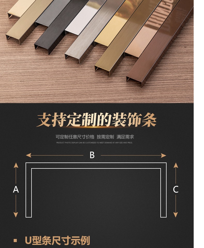 钛金条客厅钛金条背景墙钛金条黑色不锈钢黑钛金不锈钢装饰线条金属条
