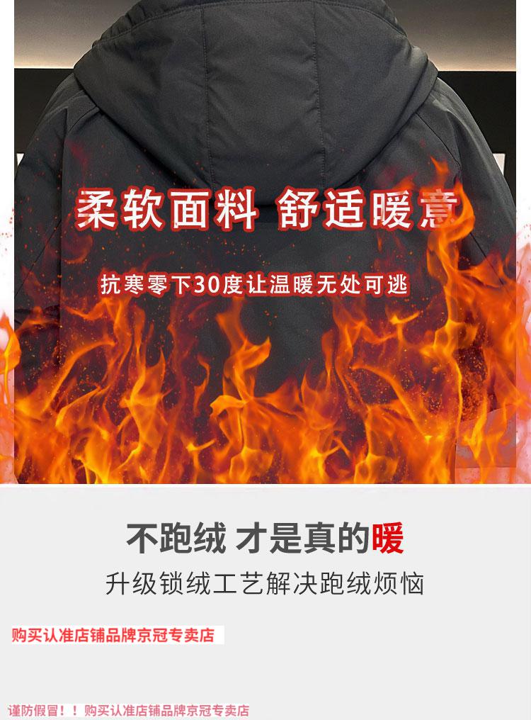 啄木鸟（TUCANO）高档东北抗寒羽时尚连帽款灰绿YR2336外套绒服男2024新款冬季连帽加厚短款防寒保暖外套潮 YR2336灰绿时尚连帽款 3XL【体重推荐160至175斤】详情图片6