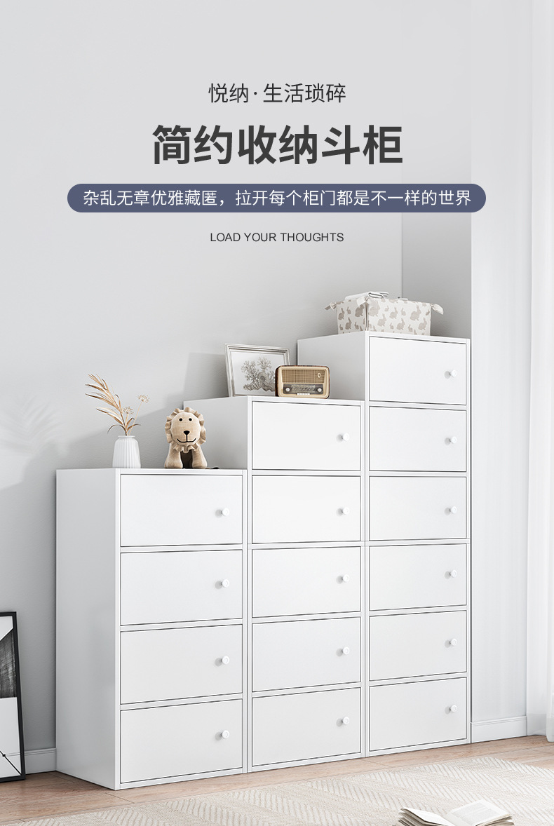醉季 斗柜卧室储物柜客厅斗橱边柜加宽零食柜现代简约多层整理矮柜木质置物收纳柜子 【升级款】4层-拉丝橡木 加高护栏多元收纳