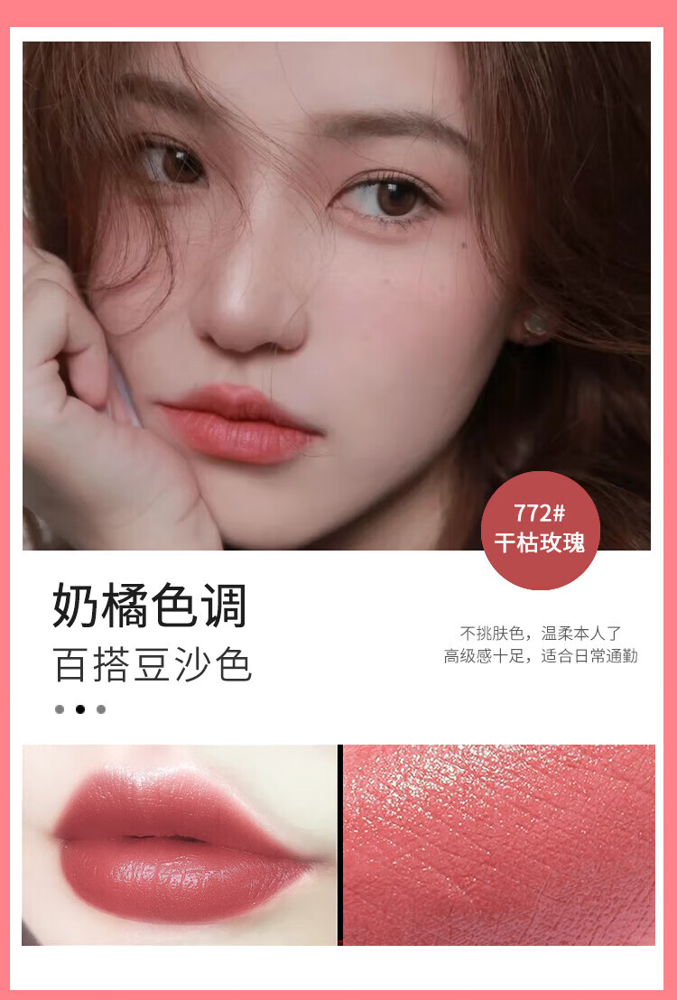 D'ORSITAN口红礼盒套装不掉色口红999不沾杯生日礼物女情人节送女友老婆 #999经典正红
