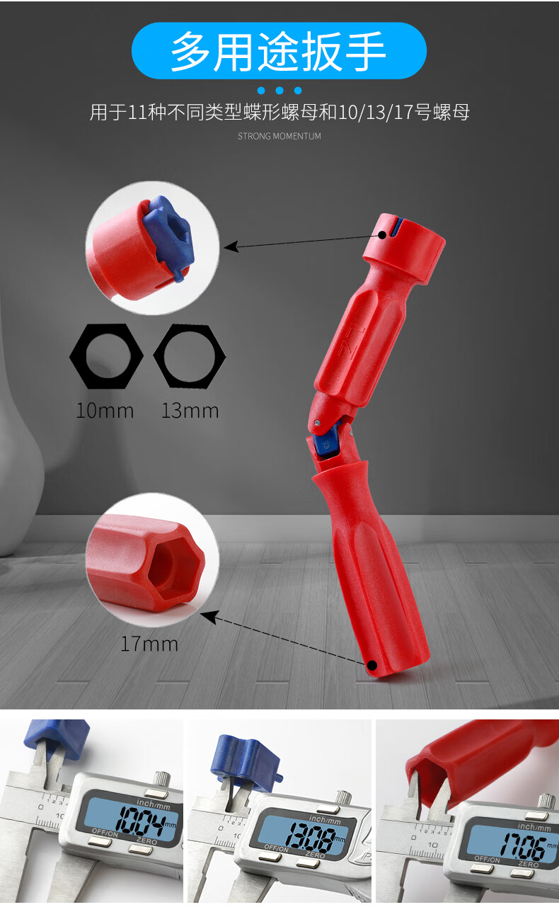 卫浴扳手多功能水槽扳手马桶盖拆卸扳手维修拆卸水管角阀安装神器