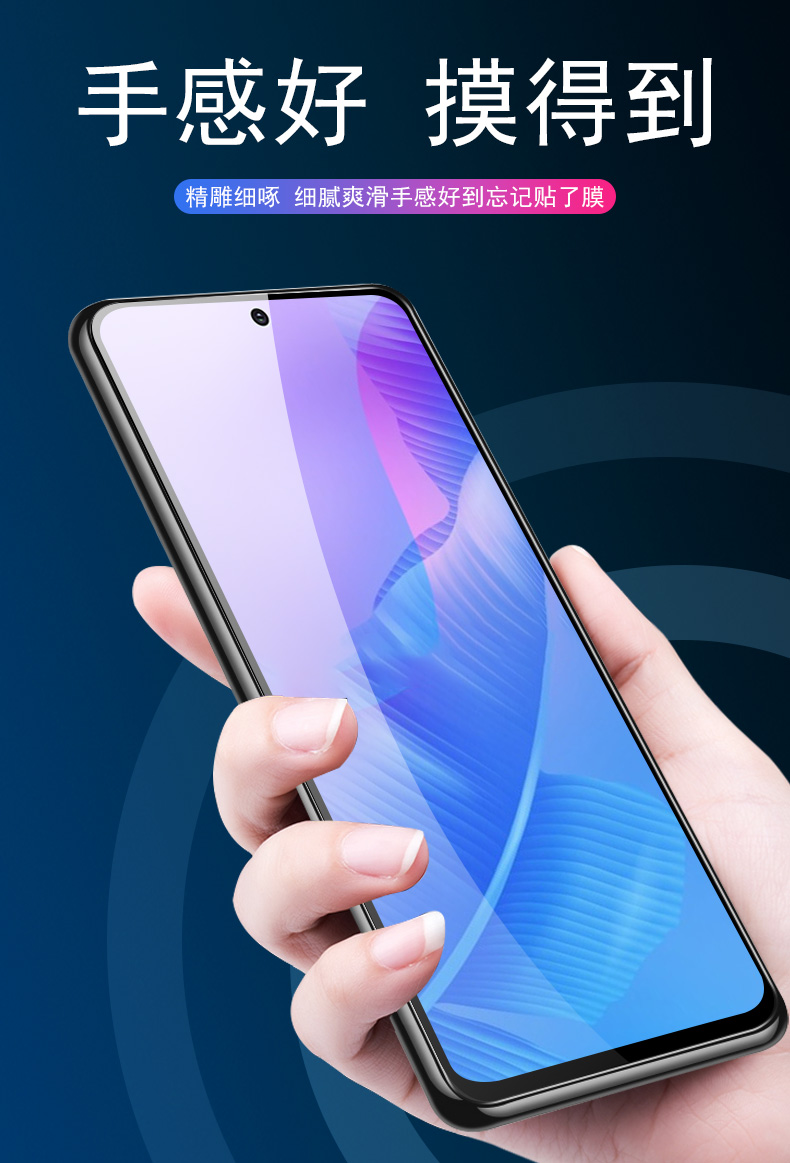 豆图华为畅享20se钢化膜ppa一al20手机膜畅亨2ose全屏创享ppaal20al2o