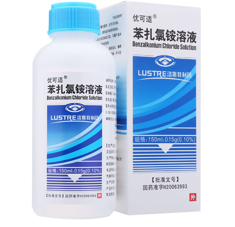 优可适 苯扎氯铵溶液 150ml:0.15g(0.