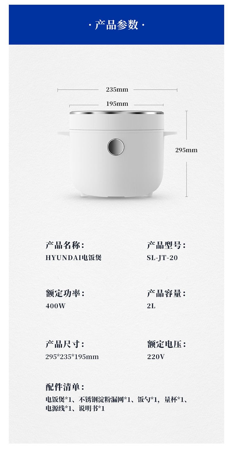 韩国现代（HYUNDAI） 低糖电饭煲 2升小型电饭锅米汤分离沥米蒸饭锅1-4人预约保温可拆盖洗 2L低糖饭煲【沥走糖份 减少淀粉】