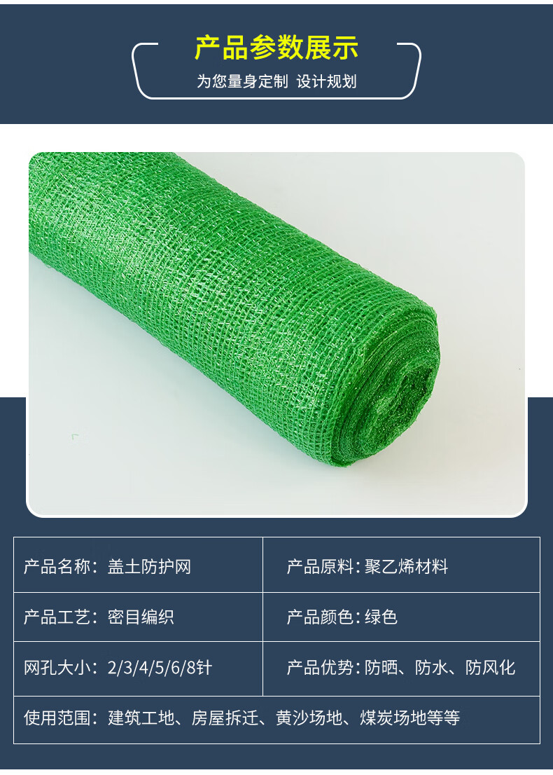 防尘网建筑工地绿网覆盖绿化网裸土覆盖用绿色环保防扬沙遮盖土网