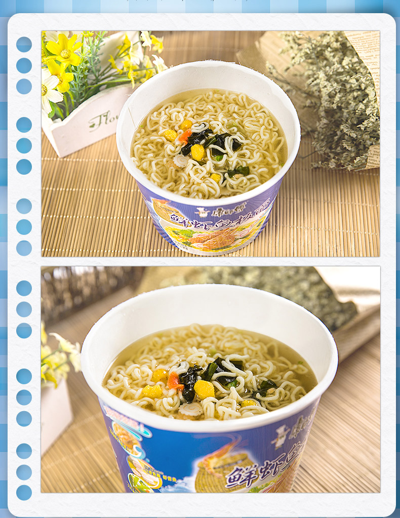 康师傅方便面开心桶鲜虾鱼板面98g/桶装泡面桶装速食面即食面 1件