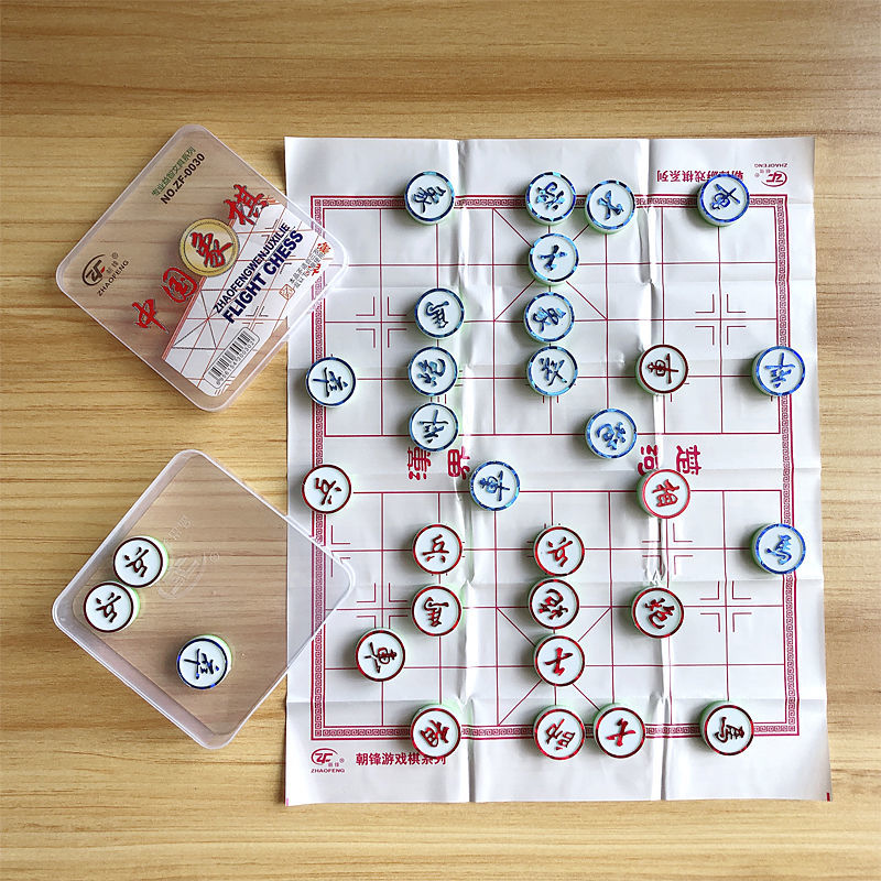 棋类象棋五子棋飞行棋斗兽棋开发智力儿童玩具桌面游戏单盒便携式飞行