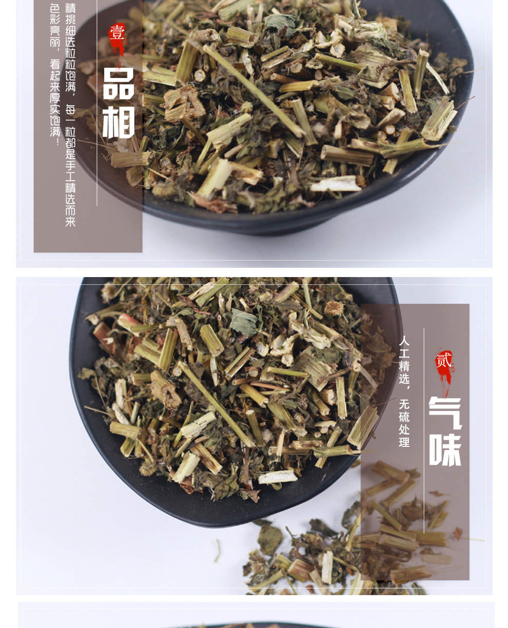 北京同仁堂一年蓬中藥材店鋪一年逢油麻草女菀牙腫