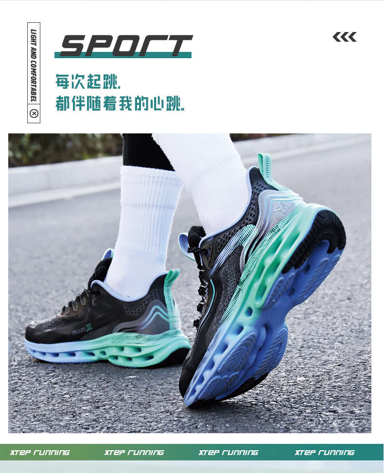 减震旋9代特步男鞋科技跑步鞋2022年新款网面透气运动鞋子男减震回弹