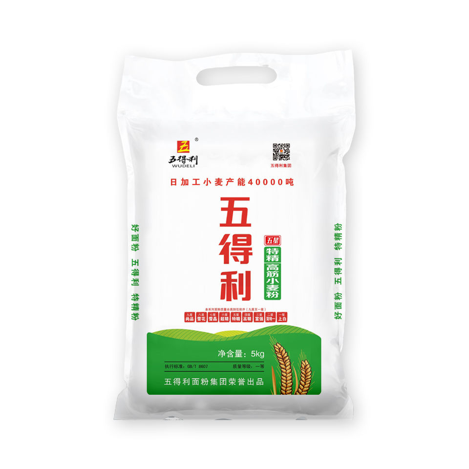 五得利颗粒粉510斤面粉麦芯颗粒粉不粘手馒头包子水饺面条烘焙五得利