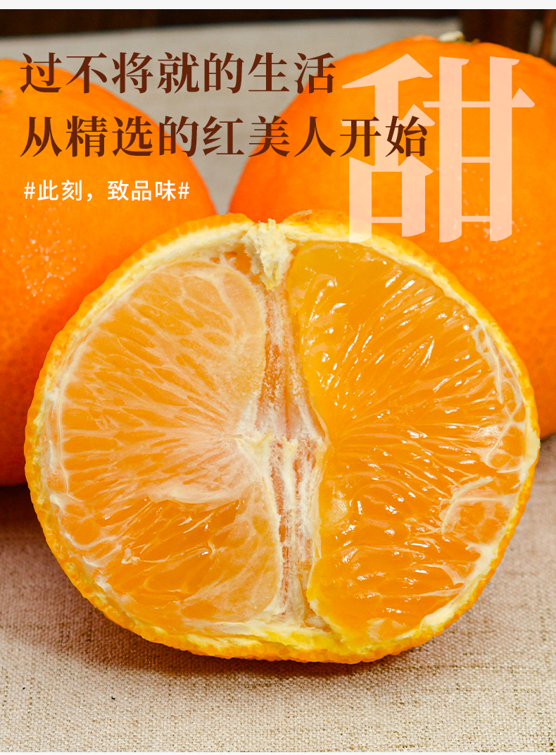 红美人柑橘新鲜象山爱媛28号果冻橙当季孕妇水果柑橘子皇后 5斤装中果