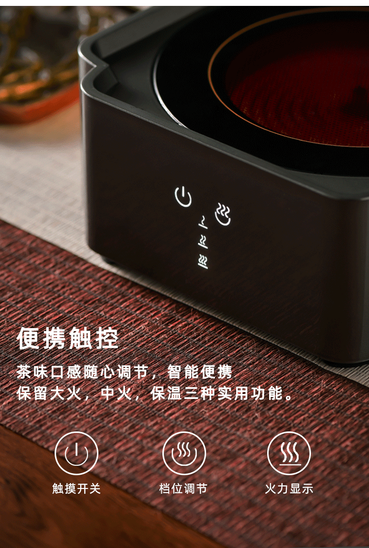 宋艺轩电陶炉茶炉静音家用小型煮茶器智能烧水茶壶迷你台式煮茶炉磨砂