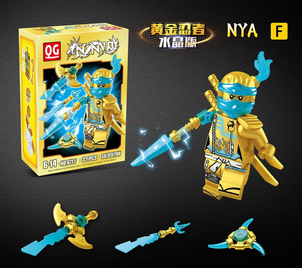 2021年新品新品积木幻影忍者黄金版稀有劳埃德人仔第三方小人玩具a122