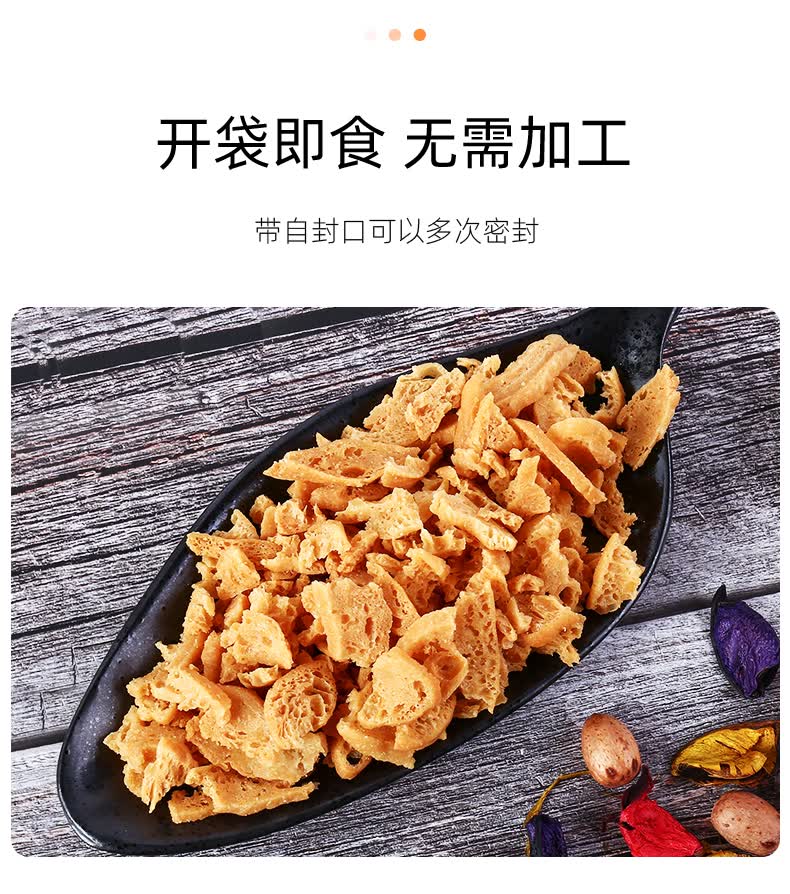 油条酥紫菜包饭团商用寿司材料食材油条碎薄脆酥 油条酥500g 酥500g