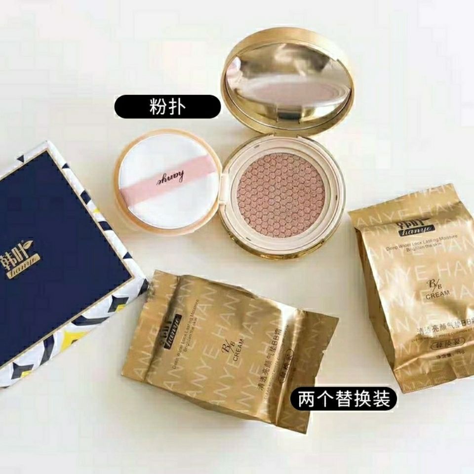 裸妆保湿粉底隔离霜防汗不1脱1妆l加两个替换装韩叶气垫加两个替换装