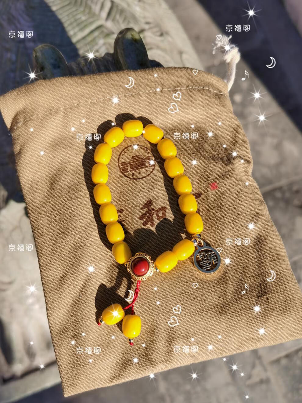 闪电速发 雍和宫雪巴手串北京雍和宫流通处雪巴琉璃手串男女款网红款