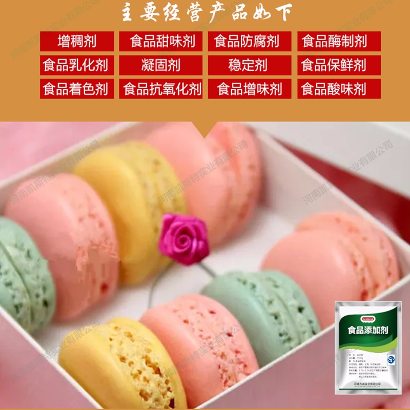 食品级低聚半乳糖食用甜味剂添加剂乳果糖低聚糖粉d半乳糖100g试用装