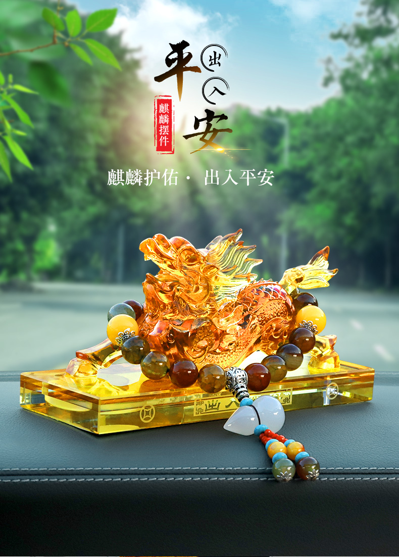 小米mi生态米家通用貔貅汽车摆件麒麟车内饰品保平安装饰用品中控台男