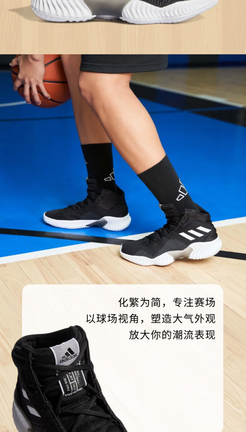 adidas 阿迪达斯 Pro Bounce  男子实战篮球鞋 FW5746 189元包邮 买手党-买手聚集的地方