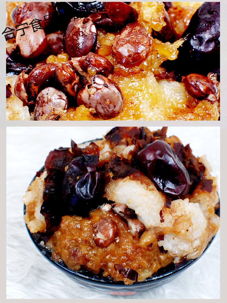 西安甄糕400g八宝蜜枣红枣糯米糕陕西特产小吃400克甑糕1盒