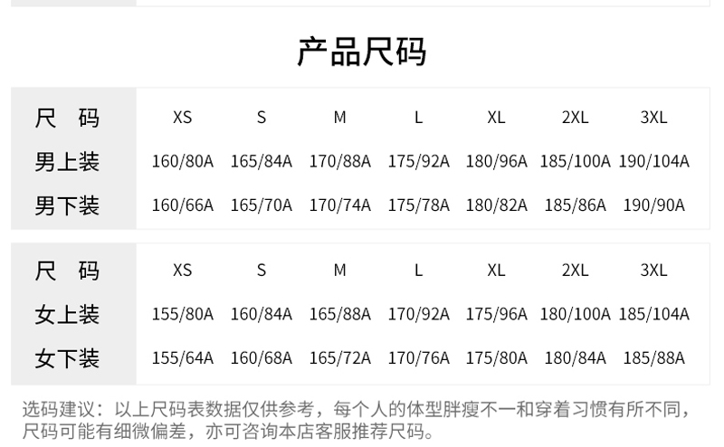 乔丹短袖t恤男2021夏季新款白色宽松大码纯棉印花休闲体恤运动服黑色l