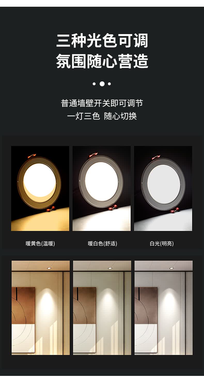 费斯feiss家用筒灯led天花射灯白黑色嵌入式75公分客厅吊顶牛眼孔灯洞