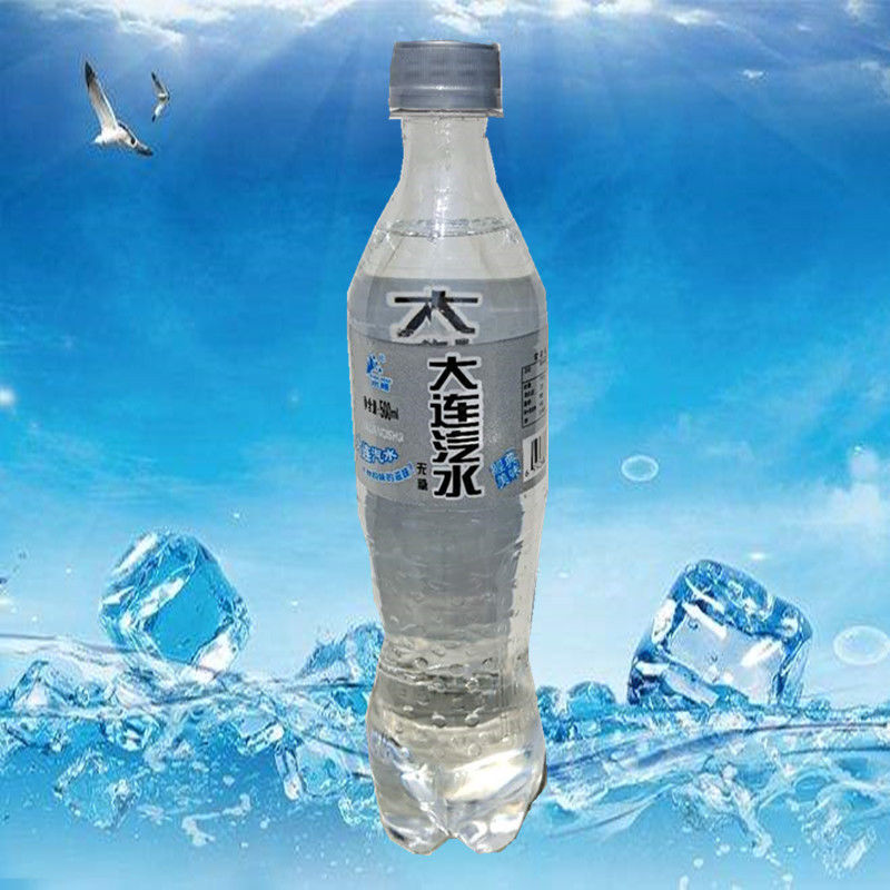 大连汽水碳酸饮料大连老汽水夏日怀旧汽水东北风味一份 大白梨 18瓶