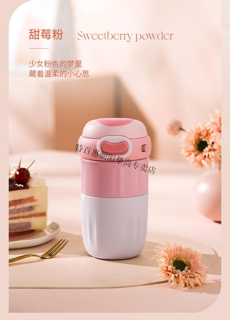 特百惠同款草莓生活云豆咖啡杯316保温杯店水杯女士高颜值杯子 山岚绿